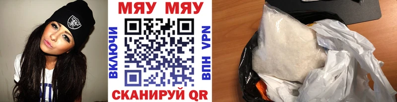 Где купить наркотики Рассказово Конопля  Cocaine  Галлюциногенные грибы  СОЛЬ  Меф мяу мяу  Гашиш 