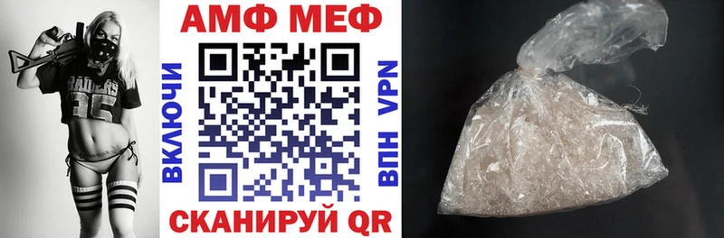 АМФЕТАМИН VHQ  Рассказово 