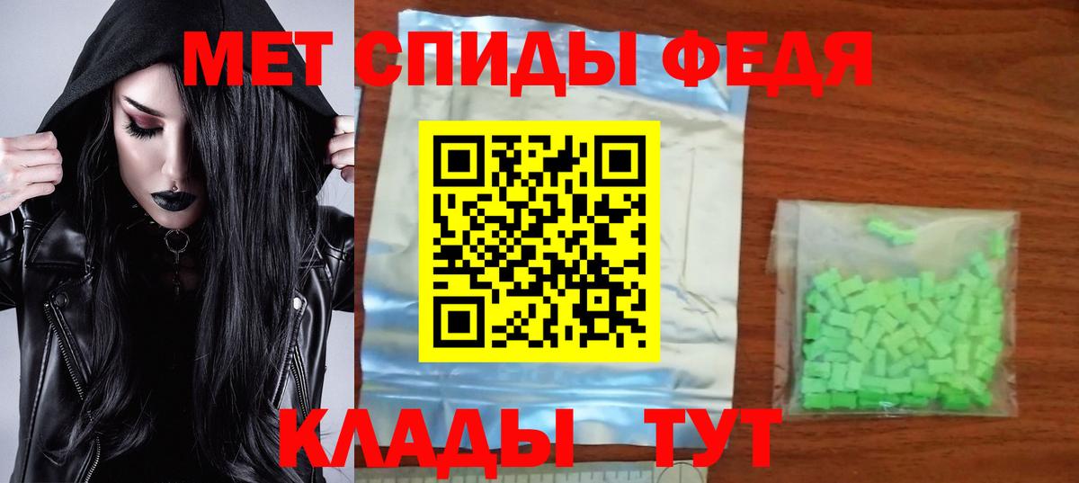 Амфетамин 97% Рассказово