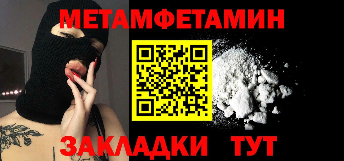 Рассказово  Амфетамин 97%  Вход с VPN 
