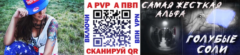 А ПВП СК  Рассказово 