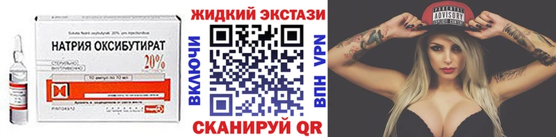 БУТИРАТ вода  это как зайти  Рассказово  ОМГ ОМГ зеркало 