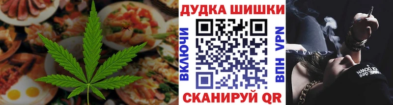купить закладку  мега tor  Canna-Cookies конопля  Рассказово 