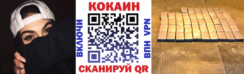 КОКАИН VHQ Рассказово