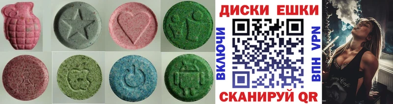 Экстази VHQ  Рассказово 