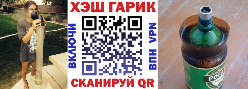 где купить наркотик Рассказово ГАШИШ hashish