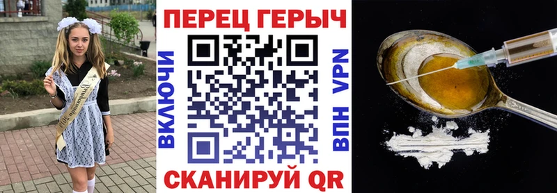 ГЕРОИН афганец  Рассказово 