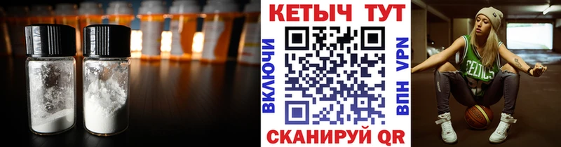 КЕТАМИН VHQ  Рассказово 