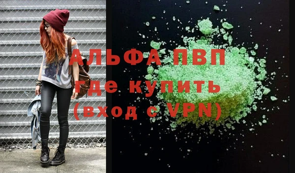 мескалин Нефтегорск