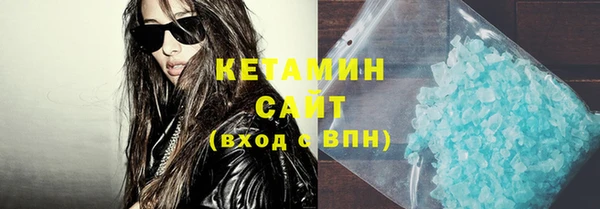 мескалин Нефтегорск