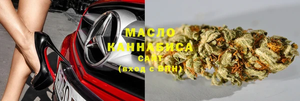 дистиллят марихуана Окуловка