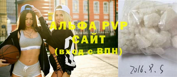 альфа пвп VHQ Оленегорск