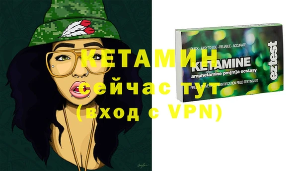 кокаин колумбия Нефтекумск