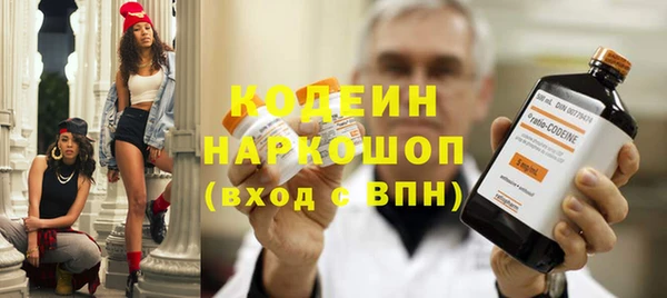кокаин колумбия Нефтекумск