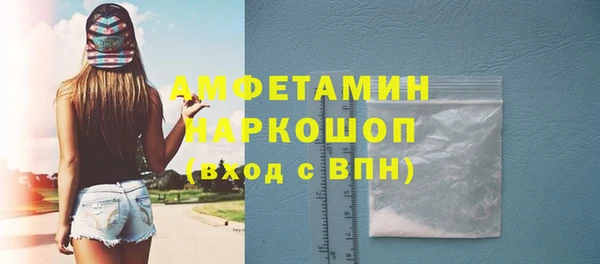 альфа пвп VHQ Оленегорск
