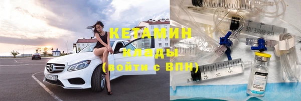 мескалин Нефтегорск