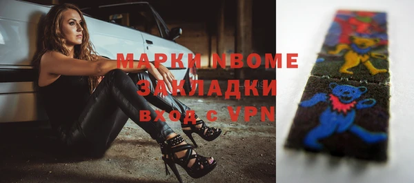 мескалин Нефтегорск