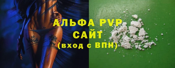 синтетический гашиш Навашино