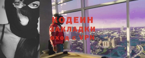мескалин Нефтегорск