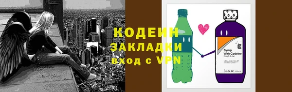 кокаин колумбия Нефтекумск