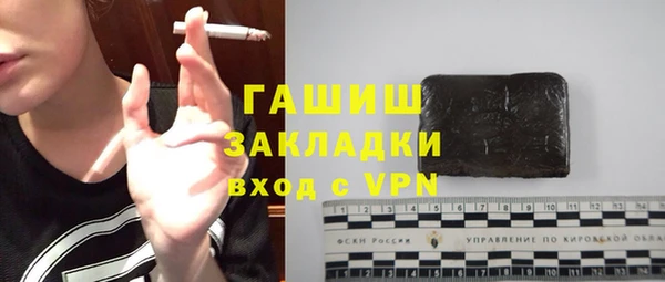 кокаин колумбия Нефтекумск