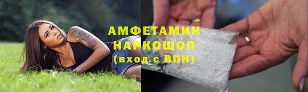 мескалин Нефтегорск