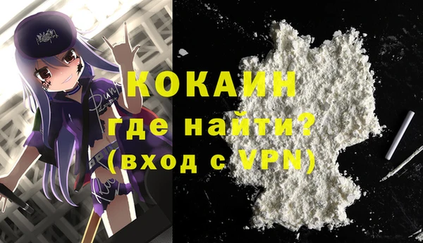 мескалин Нефтегорск