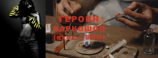 мескалин Нефтегорск