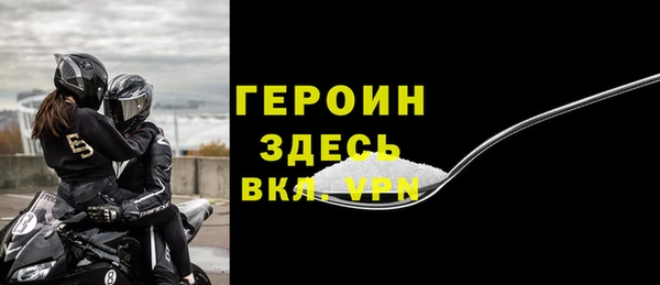 мескалин Нефтегорск