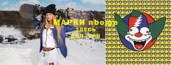 mdpv Нея