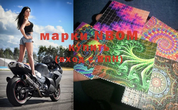 mdpv Нея