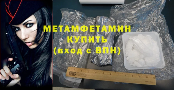 mdpv Нея