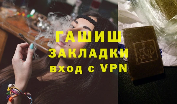 кокаин колумбия Нефтекумск