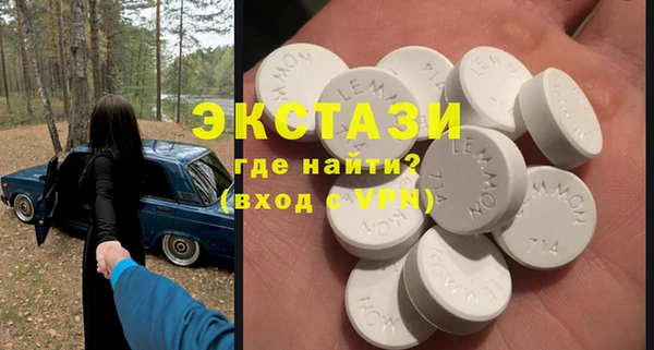 mdpv Нея