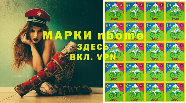 mdpv Нея