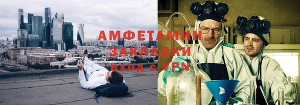 мескалин Нефтегорск