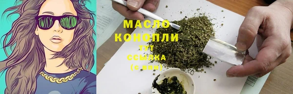 мескалин Нефтегорск