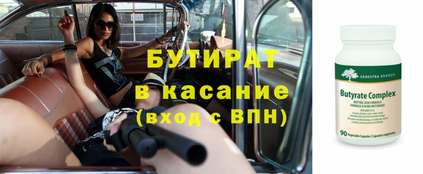 дистиллят марихуана Окуловка