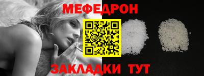 mdma Ипатово