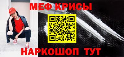 mdma Ипатово