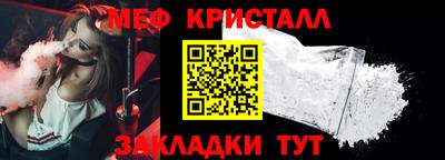 СК Ирбит