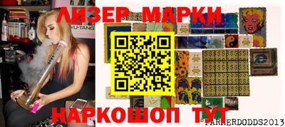 mdma Ипатово