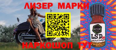 спиды Абинск