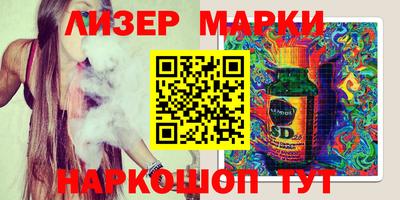 mdma Ипатово