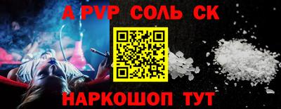 СК Ирбит