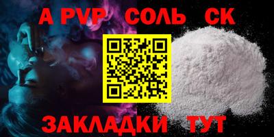 СК Ирбит