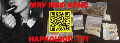 mdma Ипатово