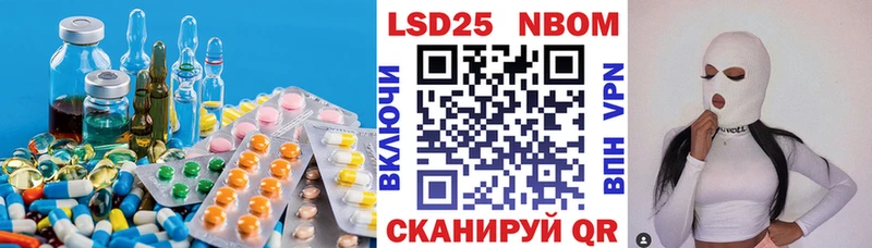 MEGA зеркало Рассказово Лсд 25 экстази кислота