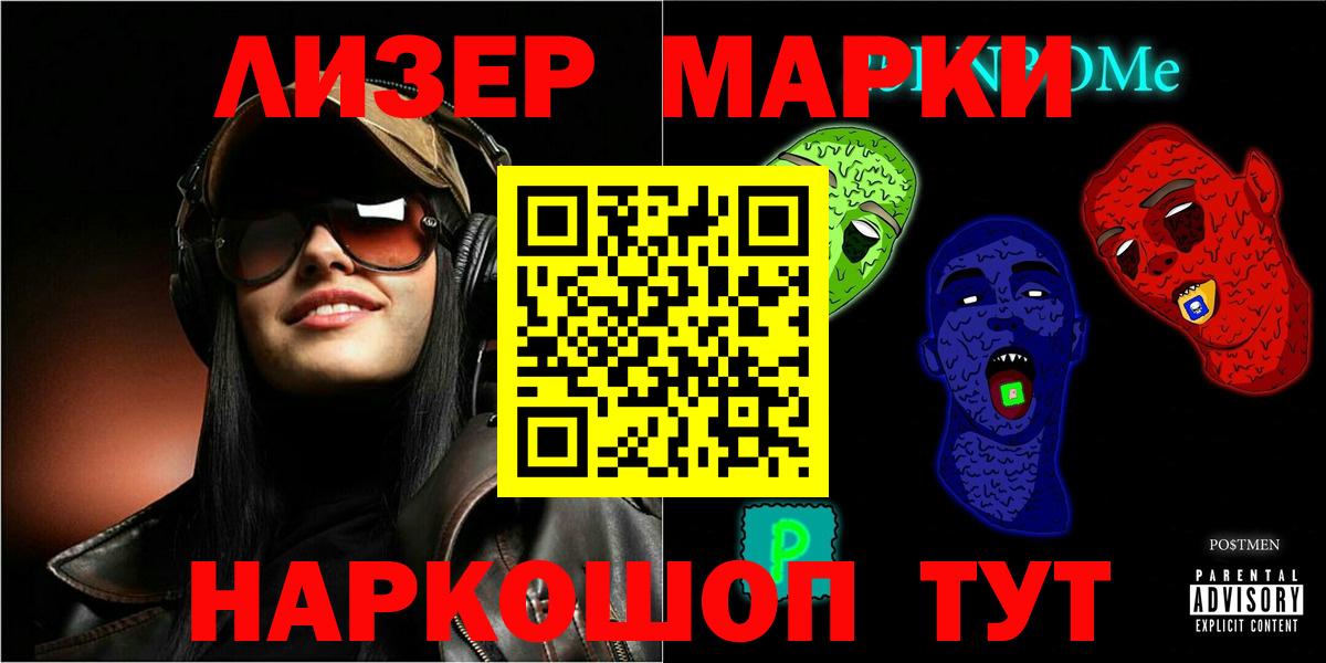 Лсд 25 экстази кислота Рассказово