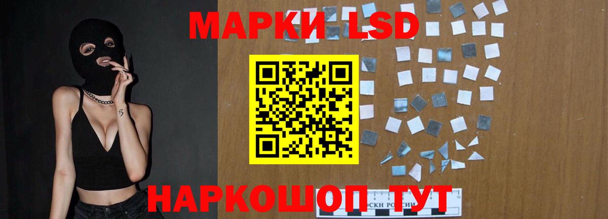 LSD-25 экстази ecstasy  LSD-25 экстази кислота  МЕГА маркетплейс  Вход с VPN  Рассказово 